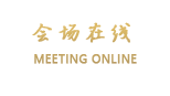河源怡悦大酒店